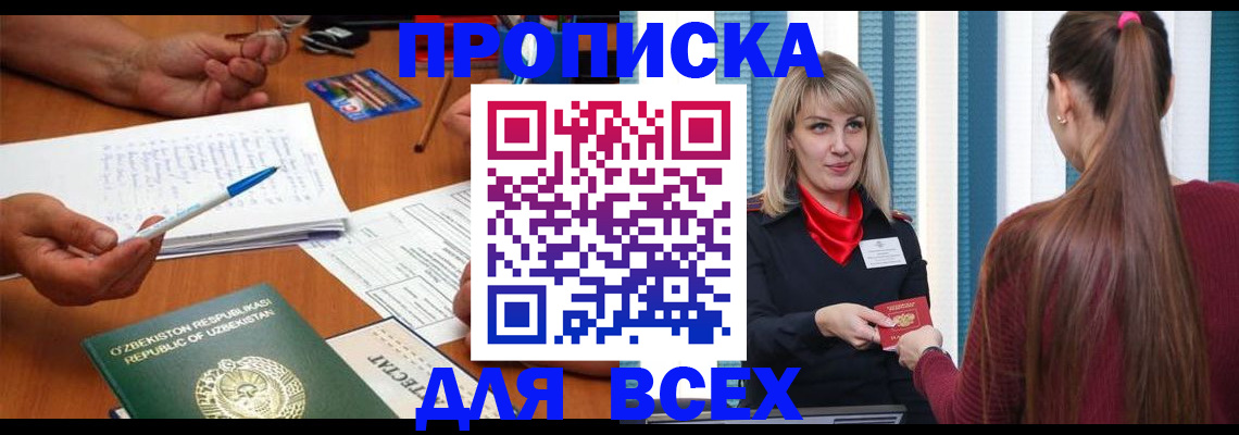временная регистрация госуслуги в Артёме