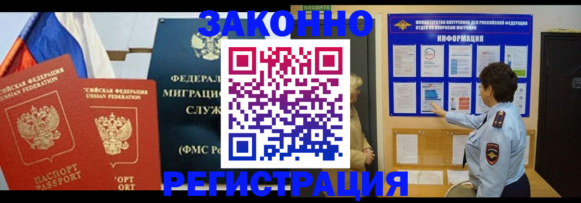 регистрация для дет. сада в Артёме