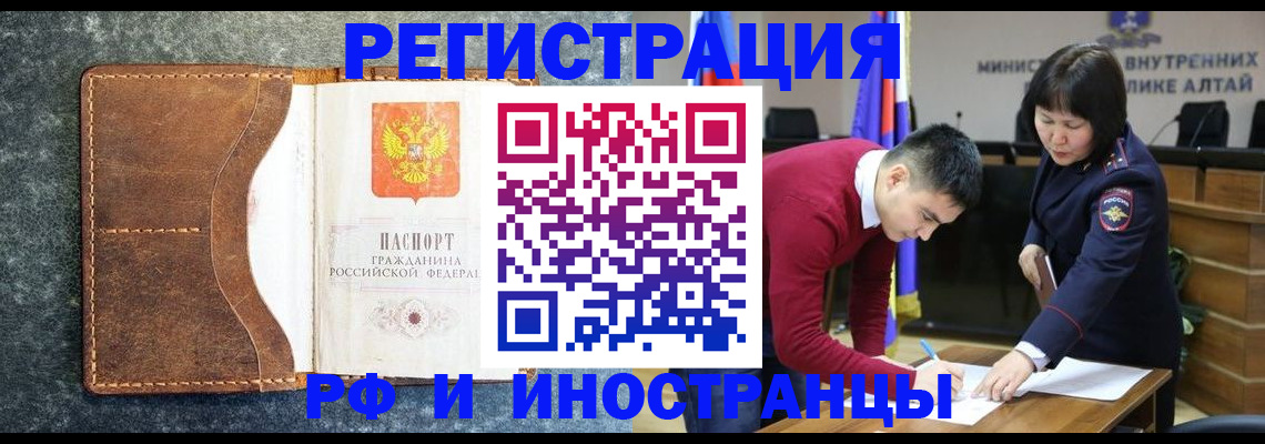 пропишу в квартире в Артёме